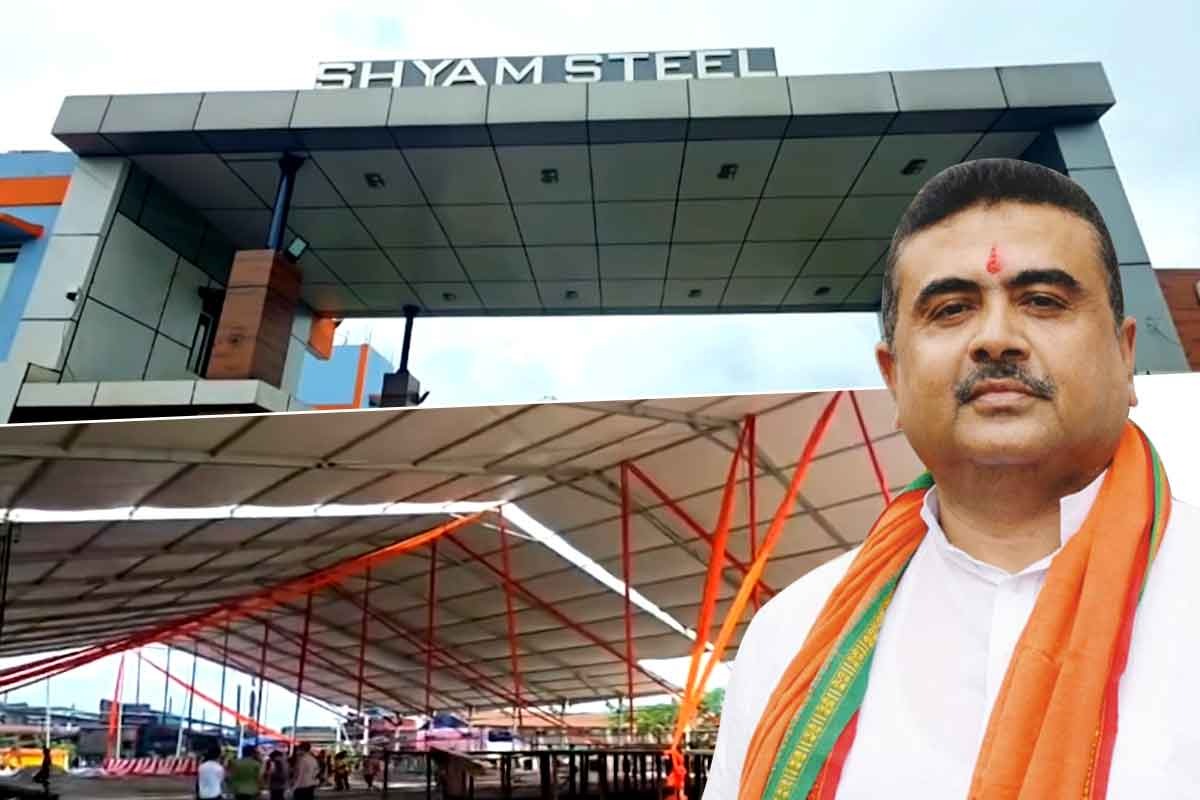 রাজ্যে এবার শিল্পের ‘ভারী’ পদধ্বনি! বাঁকুড়ায় শ্যাম স্টিল কারখানায় ১০০০ কোটির লগ্নি, শিলান্যাসে শুভেন্দু