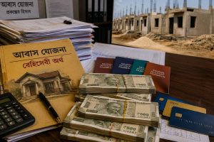 আবাস যোজনার টাকা পেলেন মৃত! বেহিসেবী অর্থ অন্য অ্যাকাউন্টেও, দুর্নীতির পর্দাফাঁস মঙ্গলকোটে
