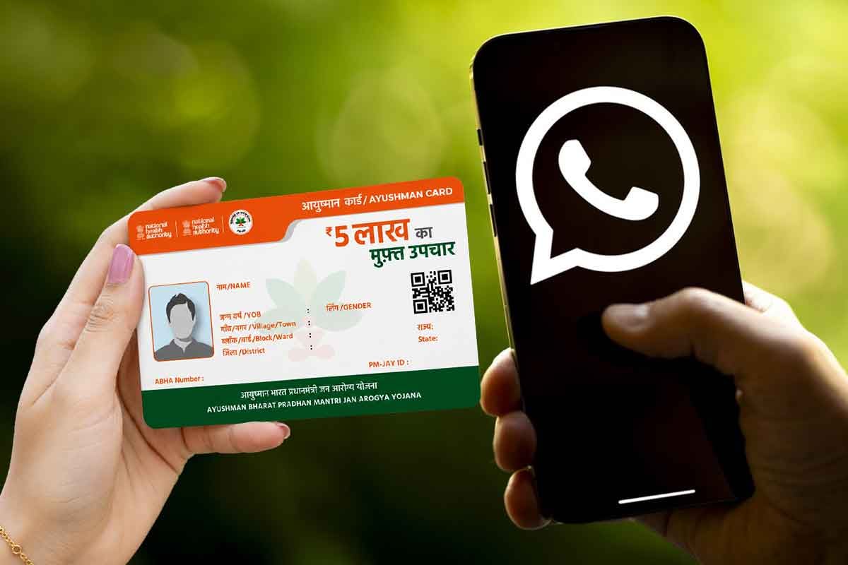 হোয়াটসঅ্যাপেই বানিয়ে নিন আয়ুষ্মান ভারত কার্ড! লাগবে মোটে ৫ মিনিট, রইল পদ্ধতি