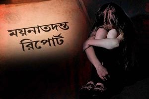ছোট্ট শরীরে অত্যাচারের ক্ষত! বারুইপুরে নাবালিকার ময়নাতদন্তের প্রাথমিক রিপোর্টে কীসের ইঙ্গিত?