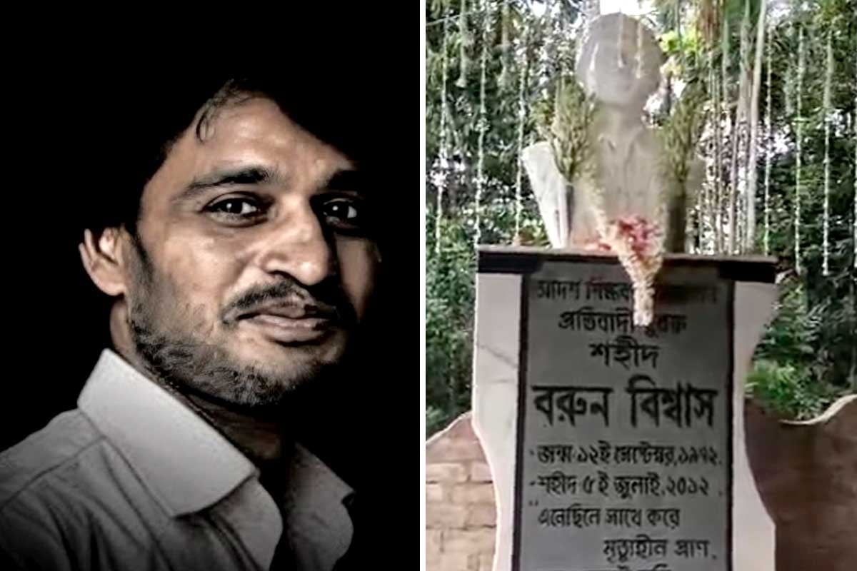বরুণ বিশ্বাসের স্মৃতি আজও টাটকা, সরকার বদলে ‘খুনের’ সুবিচার হবে, আশায় সুটিয়া প্রতিবাদী মঞ্চ