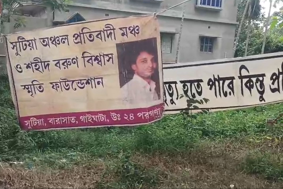 Sutia residents hoping for justice from BJP govt to Barun Biswas