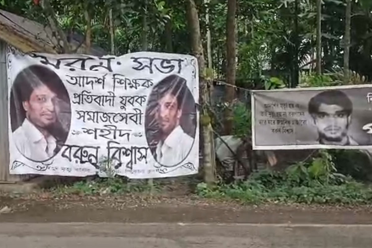 Sutia residents hoping for justice from BJP govt to Barun Biswas