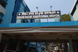 বিধাননগর হাসপাতালের নাম বদল! মা ও শিশুর পরিষেবায় চালু ‘জননী’ পোর্টাল