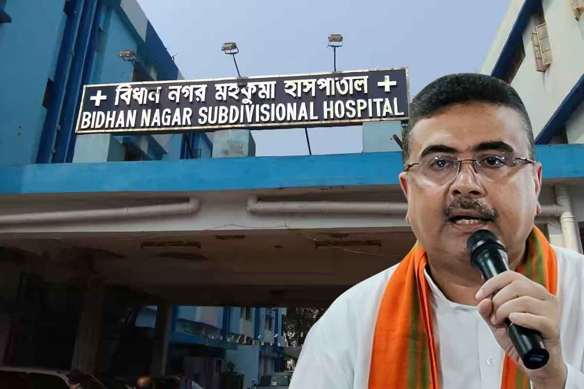 বিধাননগর হাসপাতালের নাম বদল! মা ও শিশুর পরিষেবায় চালু ‘জননী’ পোর্টাল