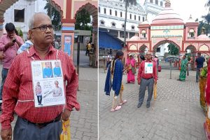 আগ্রহ ছিল ধর্মীয় বিষয়ে, বুকে মেয়ের নিখোঁজ বার্তা নিয়ে মায়াপুরের পথে পথে ঘুরছেন বাবা!