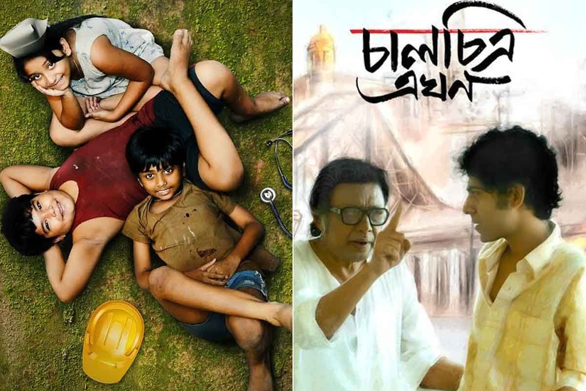 জাতীয় পুরস্কারের মঞ্চে বাঙালি শিশুশিল্পীদের জয়জয়কার, সেরা বাংলা ছবি ‘চালচিত্র এখন’