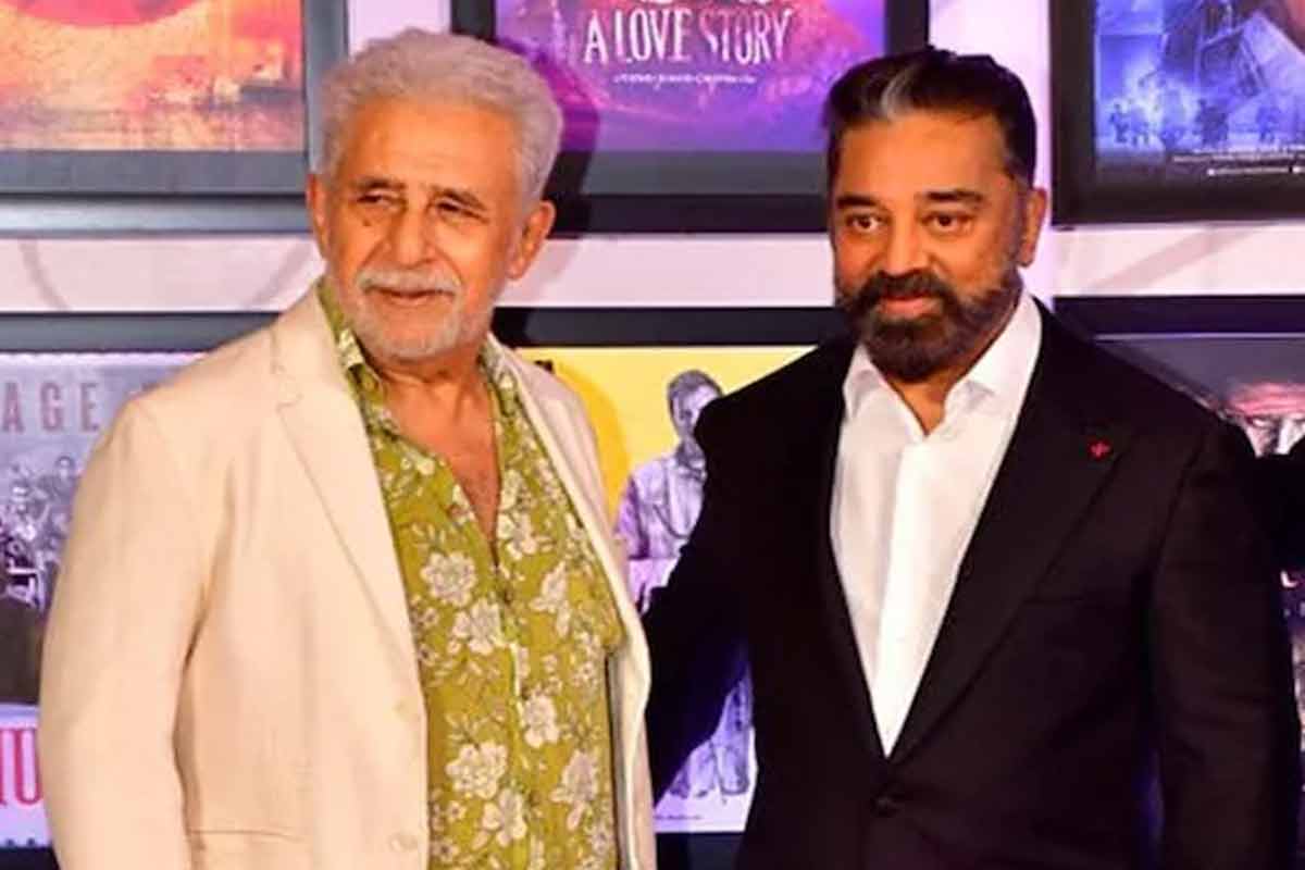 ‘কুকুরের মুখে হাড় থাকলে…’, ‘ককরোচ’ নিয়ে ‘নীরব’ বলিউডকে তোপ নাসিরুদ্দিনের! সরব কমল হাসানও