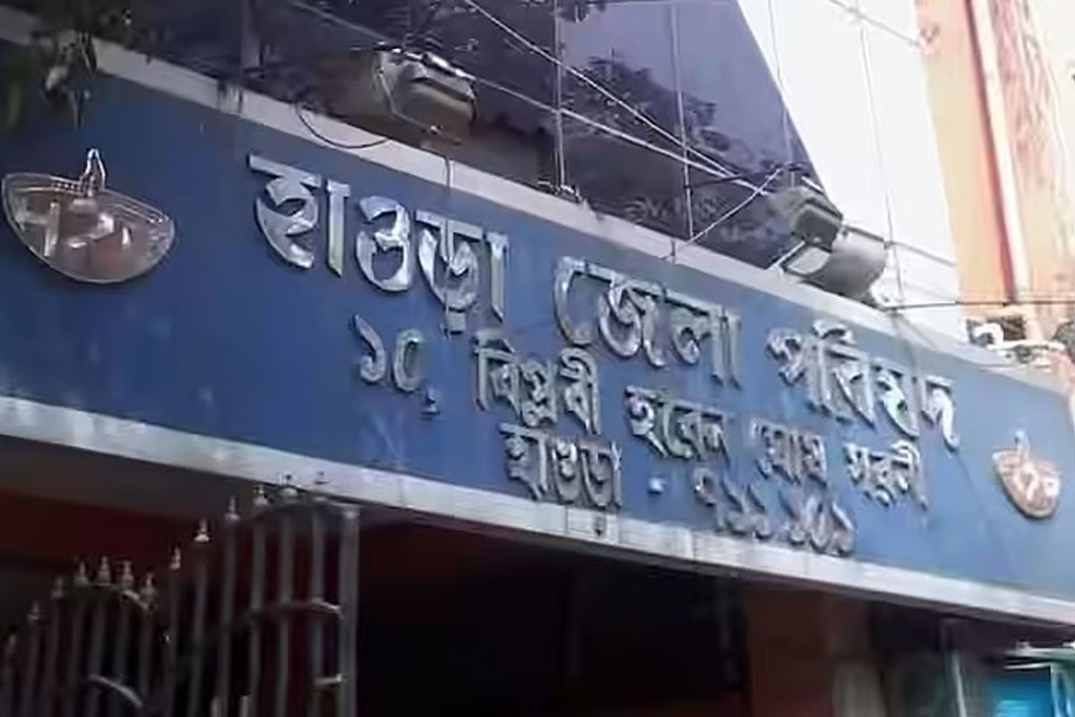 সরকারের উন্নয়নযজ্ঞে শামিল হওয়ার বার্তা, হাওড়া জেলা পরিষদে এবার নয়া সভাধিপতি ও সহকারী সভাধিপতি