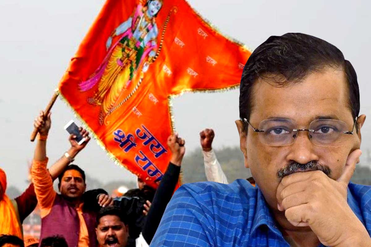 ‘আমরাই আসল সনাতনী’, ভোটের জন্যই বিজেপির রামকে ব্যবহারের অভিযোগ কেজরিওয়ালের
