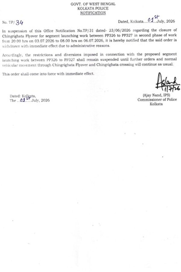 Kolkata police notification