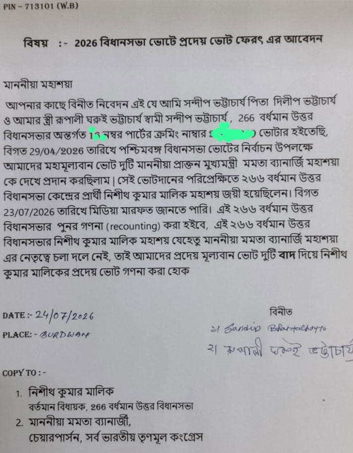 Party workers write to TMC MLA demanding return of votes in Bardhaman