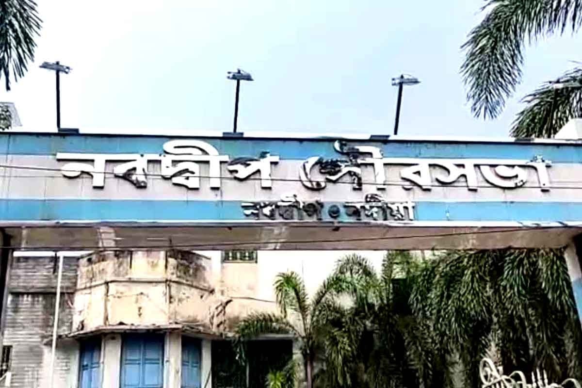 একযোগে ১৮ কাউন্সিলরের ইস্তফা, ‘অচলায়তন’ নবদ্বীপ পুরসভার দায়িত্ব এবার প্রশাসকের!