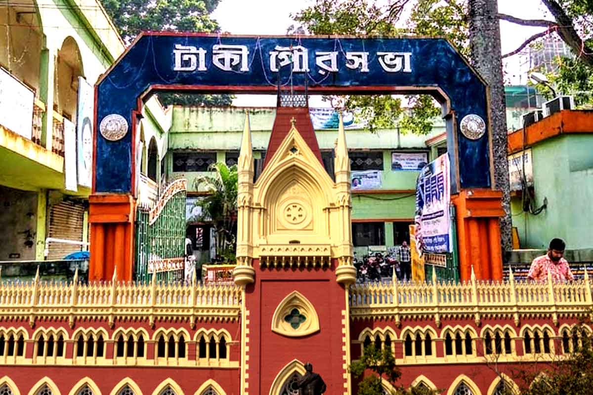 টাকি পুরসভায় পাহাড় প্রমাণ আর্থিক দুর্নীতি! বড় নির্দেশ কলকাতা হাই কোর্টের