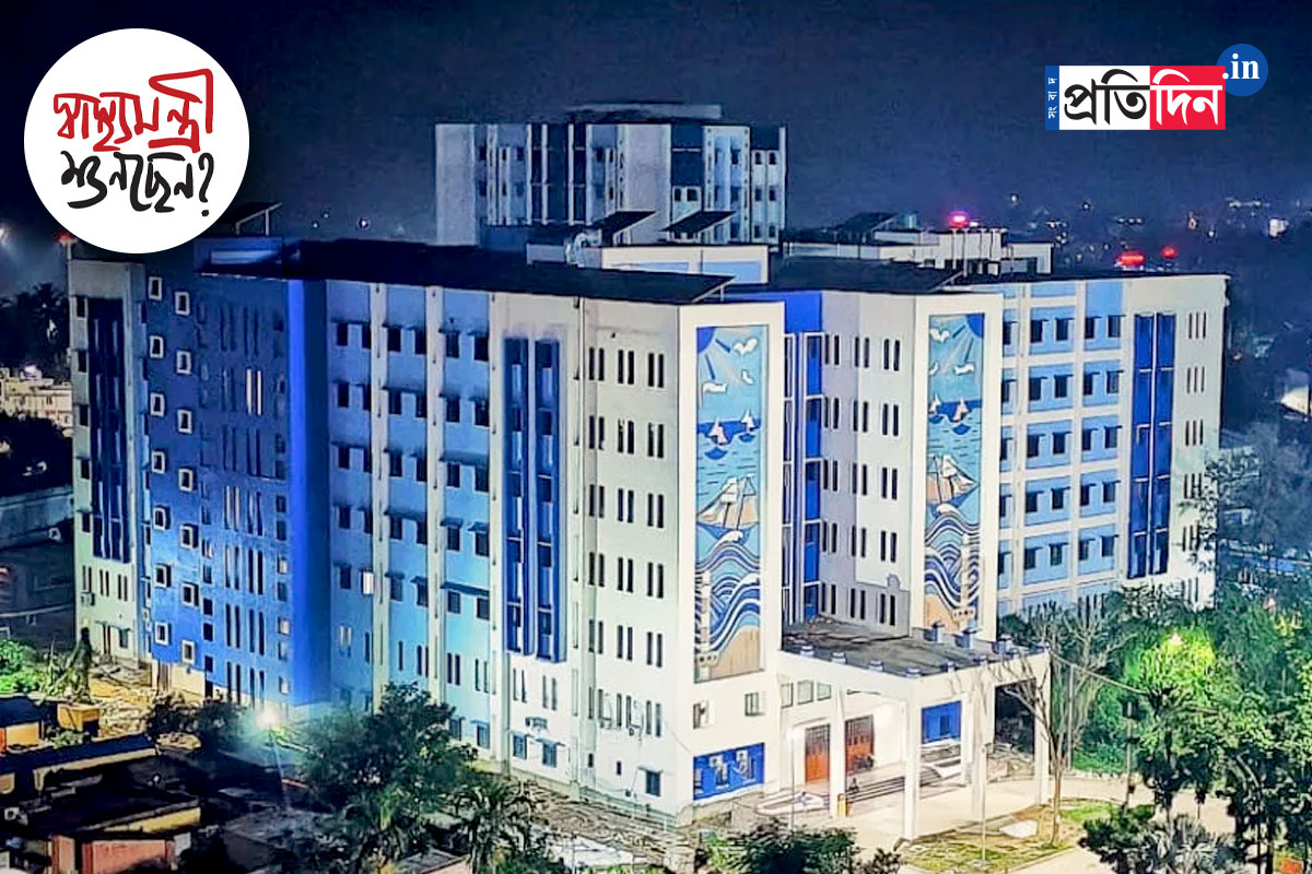 প্রতি বছর বর্ষায় জলে ভাসে তাম্রলিপ্ত মেডিক্যাল কলেজ