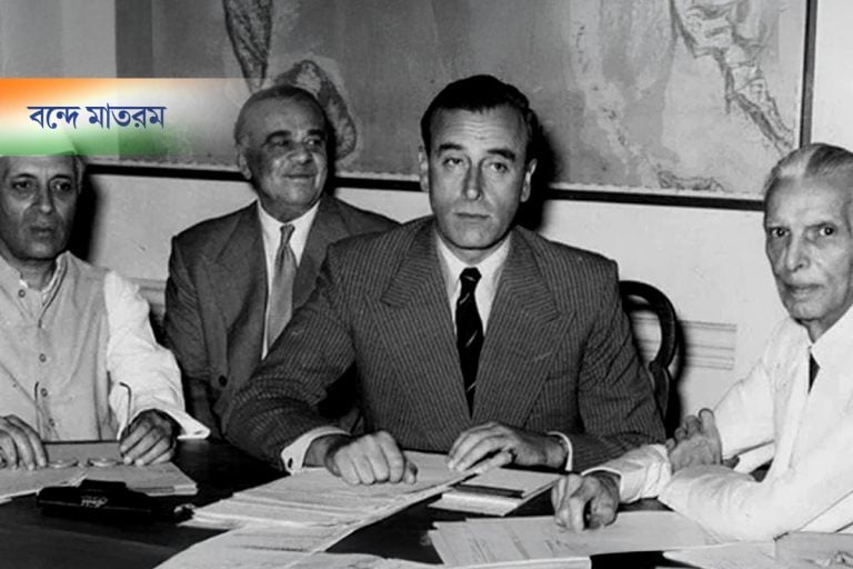 ১৫ আগস্টে যেন স্বাধীন না হয় ভারত, আপত্তি ছিল জ্যোতিষীদের! জানুন অজানা ইতিহাস