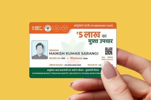 আয়ুষ্মান ভারতে জালিয়াতি! ২৩৫৯ হাসপাতালকে সরাল কেন্দ্র, সাসপেন্ড ১২০০, জরিমানা ৩০০ কোটি