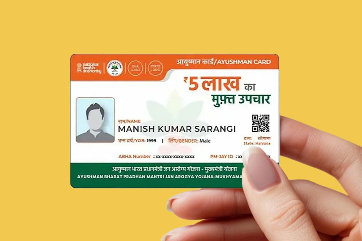 আয়ুষ্মান ভারতে জালিয়াতি! ২৩৫৯ হাসপাতাল বাদ, সাসপেন্ড ১২০০, জরিমানা ৩০০ কোটি