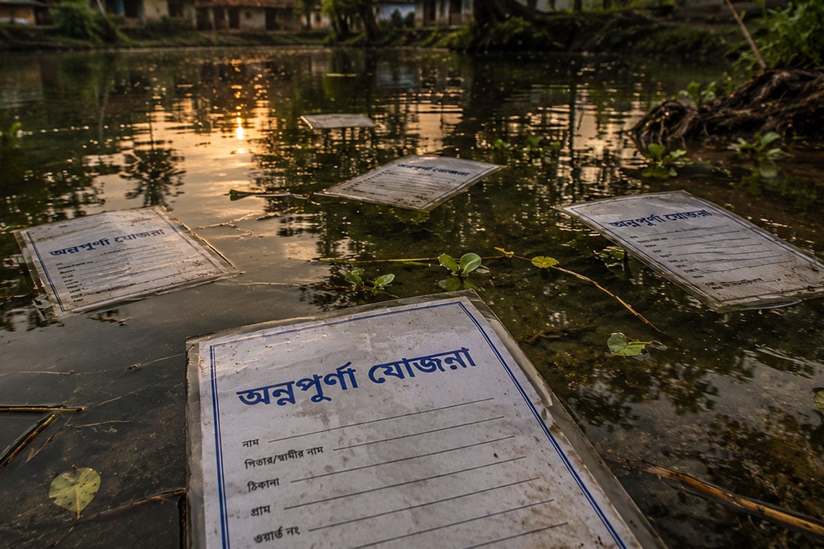 পুকুরে অন্নপূর্ণার ফর্ম! টাকা না পেয়ে পঞ্চায়েত অফিসে তালা ঝোলালেন মহিলারা