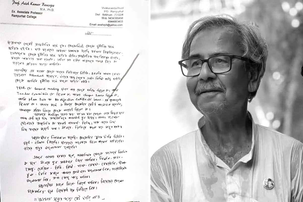 রাজনৈতিক চাপে আত্মহত্যা! ‘সুইসাইড নোটে’ আশিস লিখলেন, ‘রাজনীতিতে আসাই ভুল হয়েছে’!