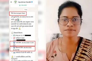 ‘আপনার আরোগ্যে আনন্দিত’, পুলিশকর্মীর মৃত্যুর ৪২ দিন পর ফোনে আয়ুষ্মান ভারতের মেসেজ!