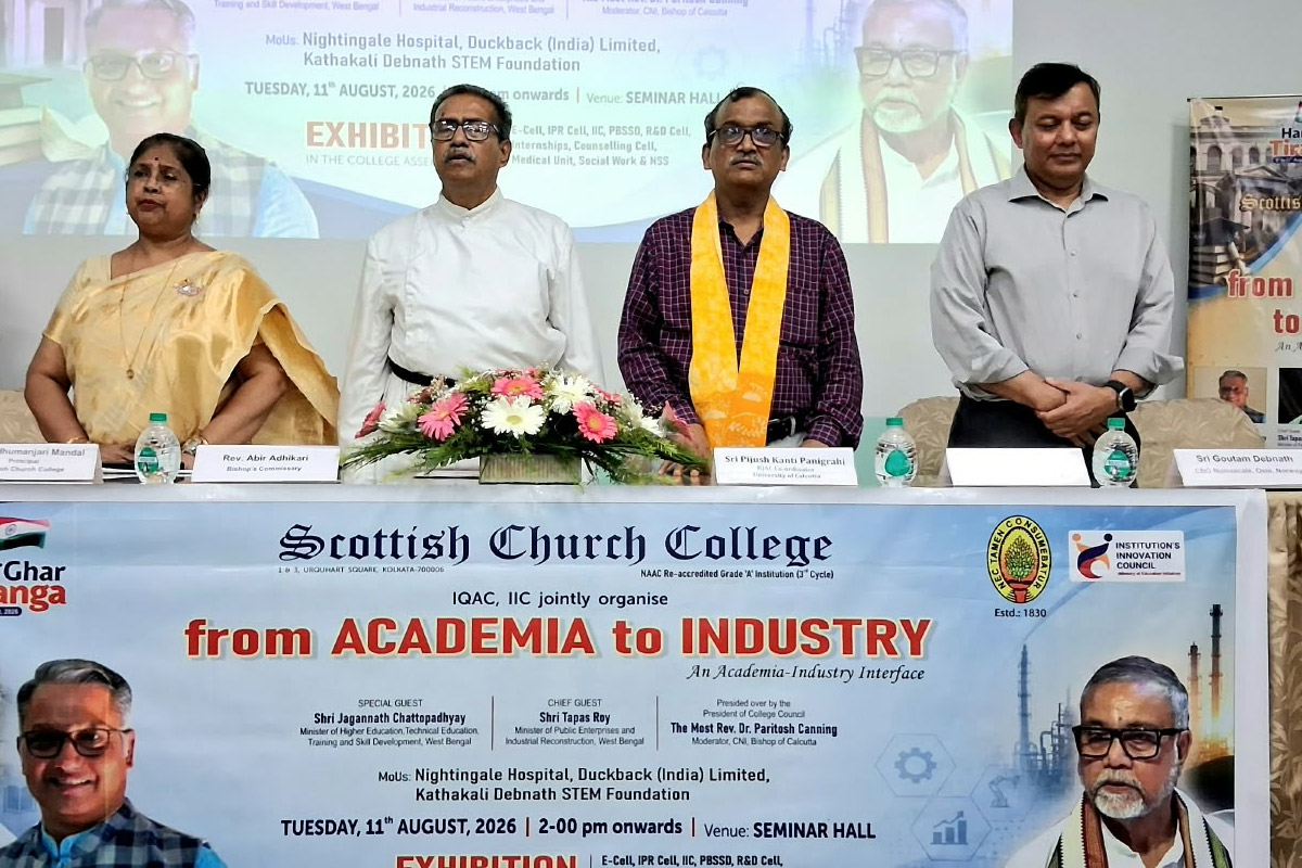 পড়ুয়াদের কর্মমুখী করে তুলতে স্কটিশ চার্চ কলেজের অভিনব উদ্যোগ, পাশে শিল্পজগৎ