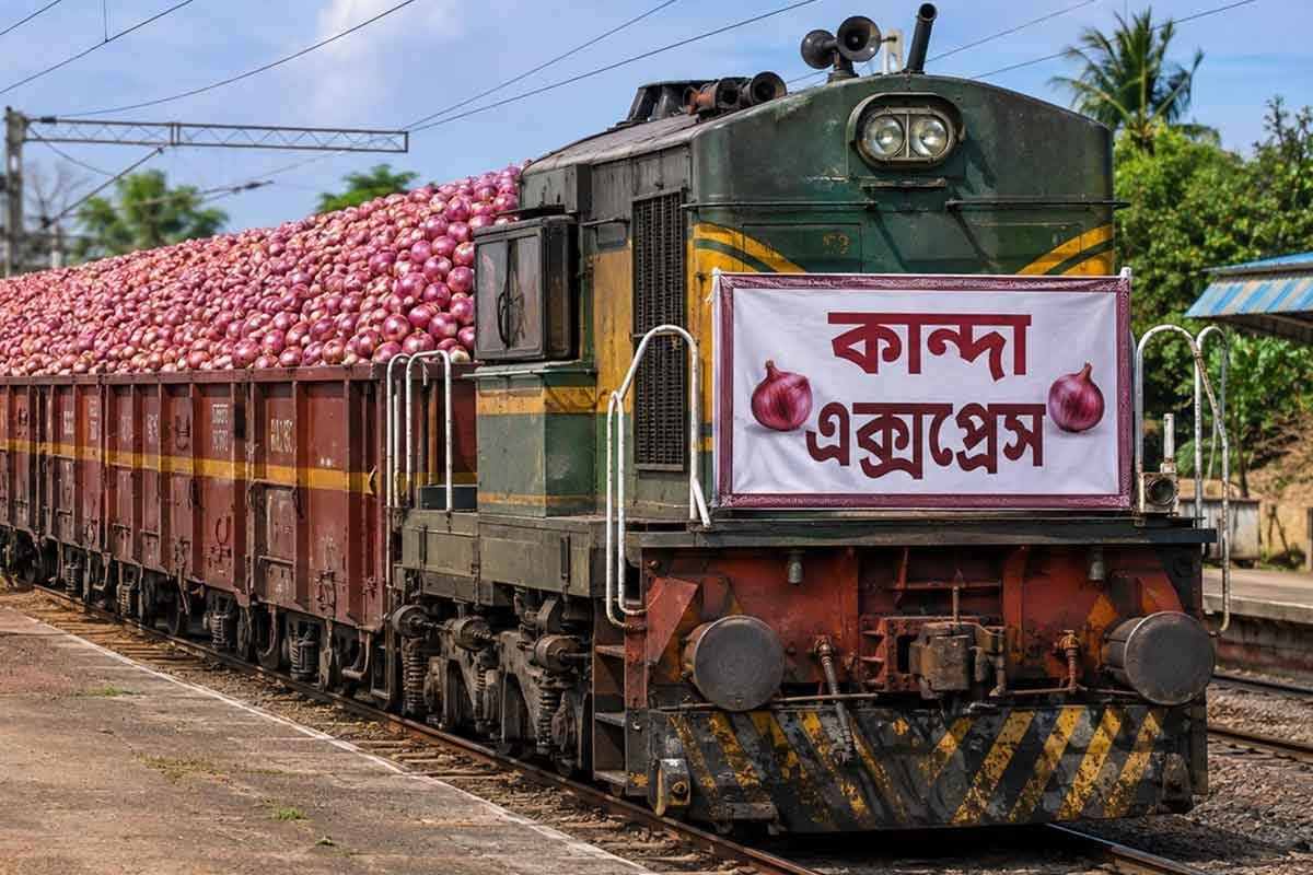 চিনির পর পিঁয়াজ কিনতেও চোখে জল! সমস্যা সমাধানে ‘কান্দা এক্সপ্রেস’ চালু করছে মোদি সরকার