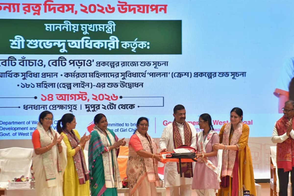 CM Suvendu Adhikari announces to implement Beti Bachao Beti Padhao in West Bengal