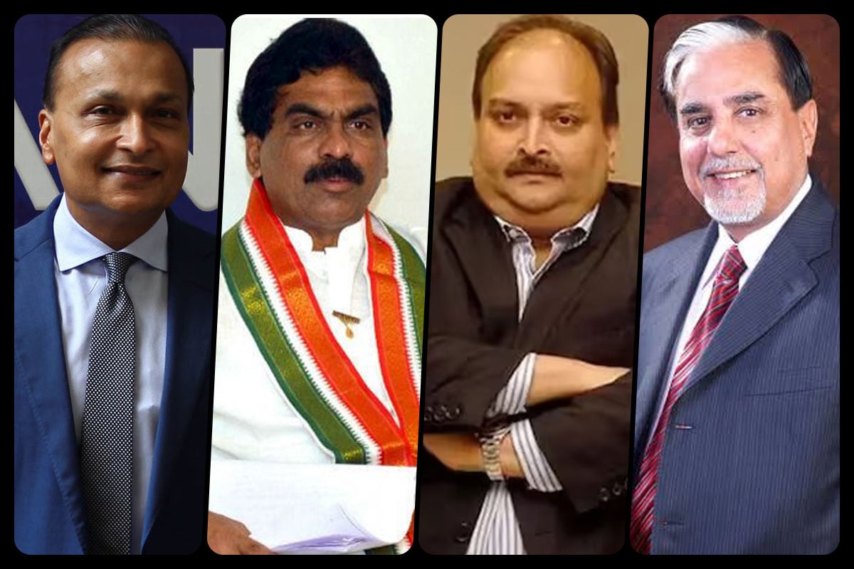 From Anil Ambani to Neerav Modi, Here are the top Indian defaulter