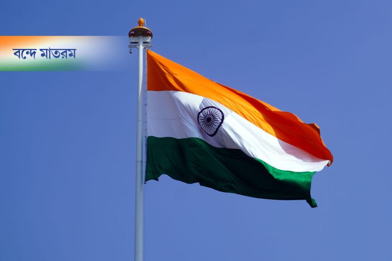 জাতীয় পতাকায় ১৭ বার বদল, স্বাধীনতা দিবসের আগে জেনে নিন সেই ইতিহাস