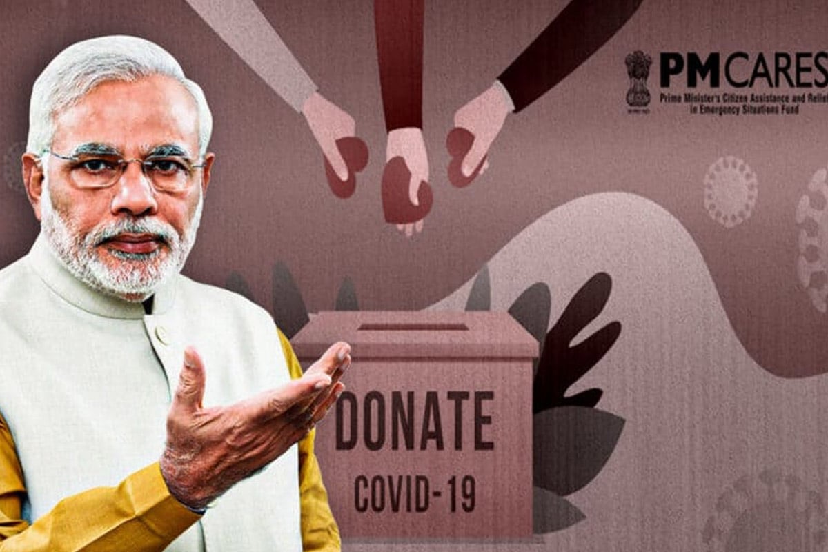 PM CARES তহবিলে হু হু করে বাড়ছে অনুদানের অঙ্ক, এখন কত টাকা রয়েছে? মিলল হিসাব