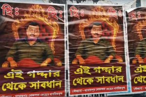 ‘এই গদ্দার থেকে সাবধান’, পোস্টারে ধিক্কার সাংসদ পার্থ ভৌমিককে, কাকে বার্তা?