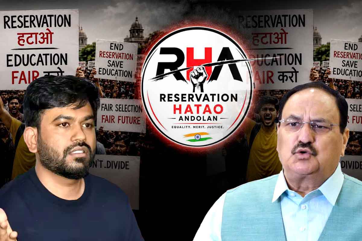 সংরক্ষণ বিরোধী আন্দোলনকারীদের সঙ্গে বৈঠক নাড্ডার, সরকারের অবস্থান কী? প্রশ্ন ককরোচ পার্টির