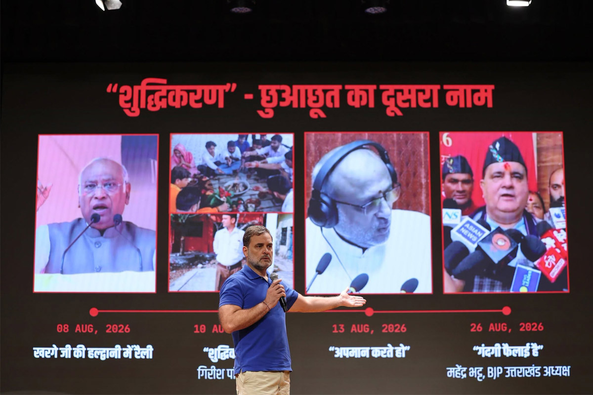 খাড়গের সভাস্থলে ‘শুদ্ধিকরণ’, ২০ দিন ঘুম ভাঙল রাহুলের, দলিতের অপমানে সুবিচার দাবি