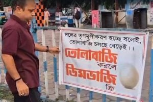 ‘তোলাবাজি করলে ডিমভাজি ফ্রি’, বিজেপিতে ‘তৃণমূলীকরণে’র বিরুদ্ধে পোস্টার দলীয় কর্মীর