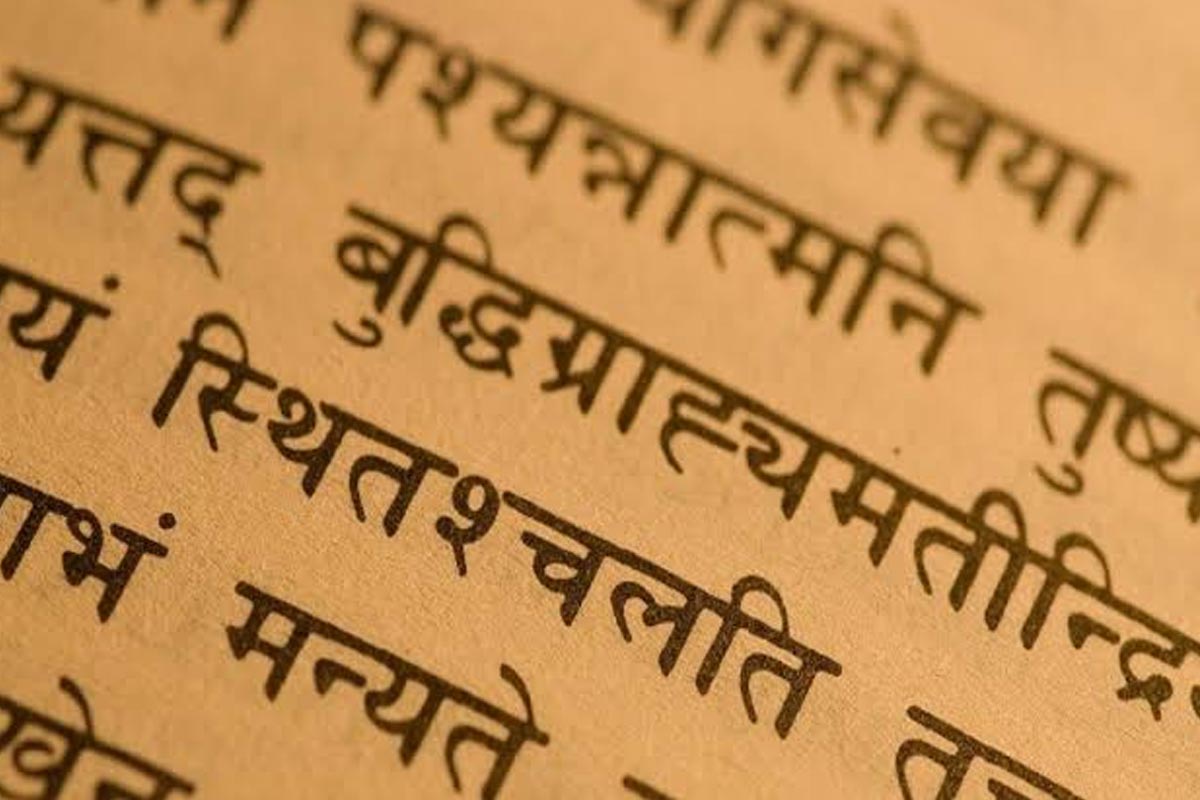 পশ্চিমে সংস্কৃত নিয়ে বিবিধ চর্চা, ভারতে এ ভাষাটি অনাদৃত কেন?