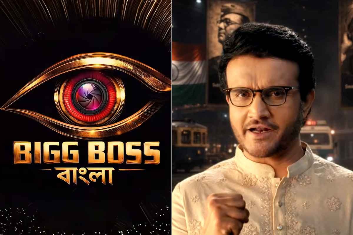 দুর্গ জয় সহজ নয়, ‘বিগ বস’ বাংলার টিজারে সৌরভের মুখে দিনবদলের লড়াইয়ের কথা!