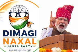 মোদির ভাষণের পর জন্ম ‘দিমাগি নকশাল পার্টি’র, লক্ষ ফলোয়ার পার হতেই উধাও অ্যাকাউন্ট!