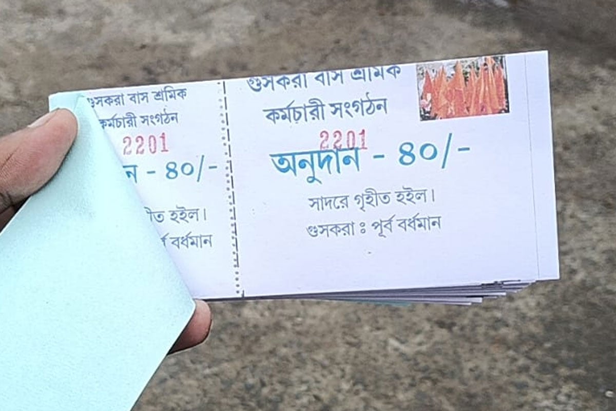 তোলাবাজির রংবদল, গেরুয়া কুপনে চাওয়া হচ্ছে টাকা! শোরগোল বর্ধমানে