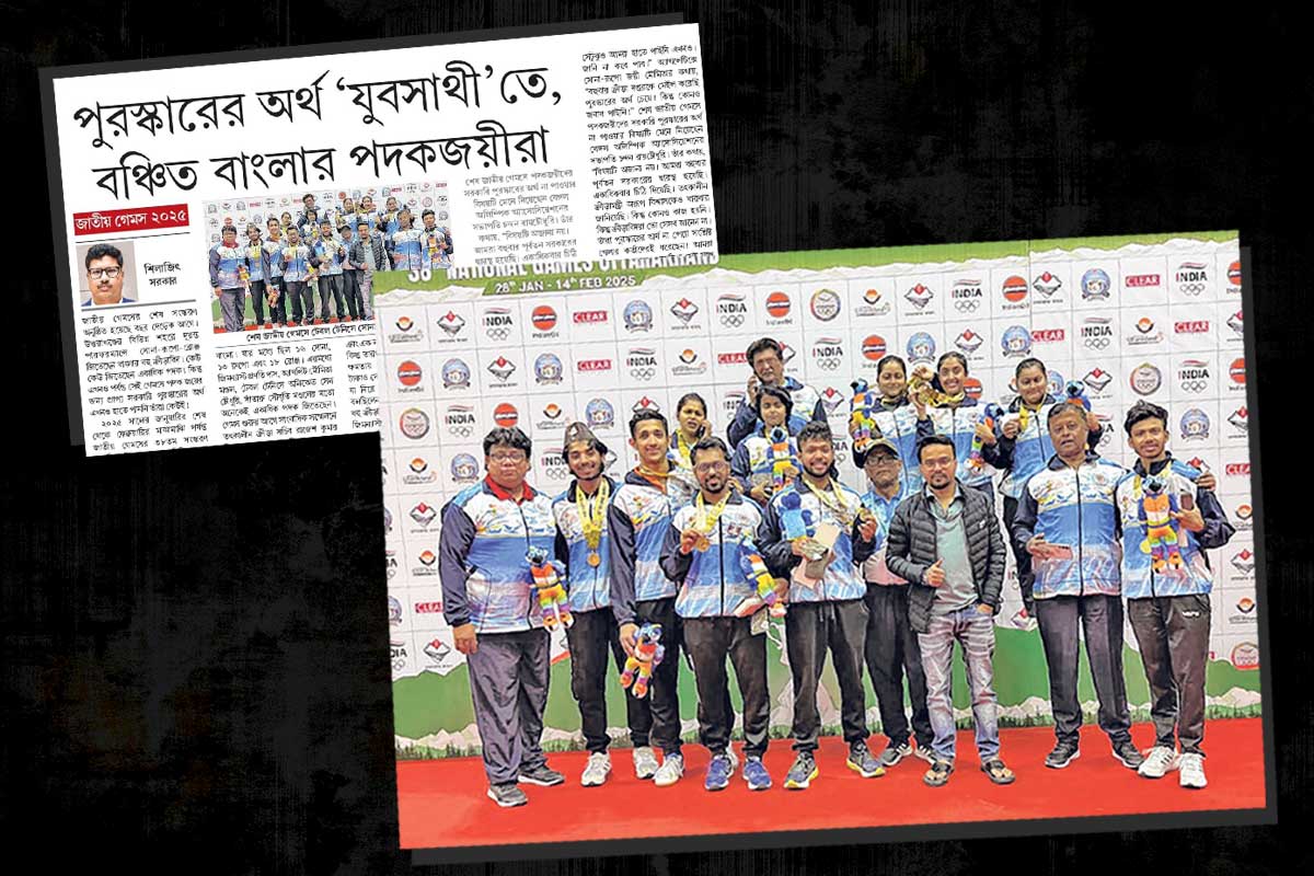 সংবাদ প্রতিদিন-এর খবরের জের, পদকজয়ীদের সংবর্ধনা দেবে রাজ্য