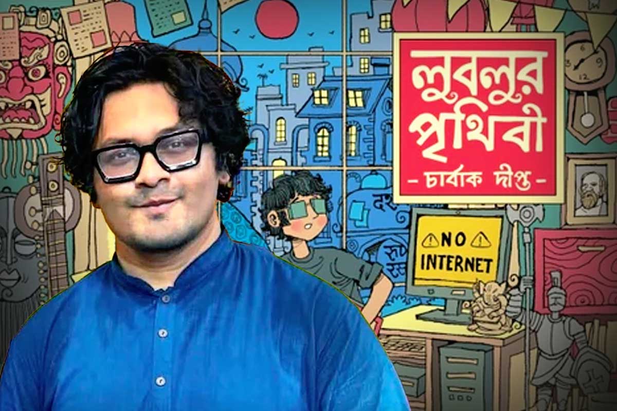 কমিক্সের ‘অস্কারে’ বনগাঁর ছেলের দাপট! প্রথম ভারতীয় হিসেবে মনোনীত যাদবপুরের প্রাক্তনী