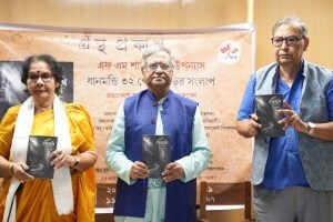 বঙ্গবন্ধুর স্মৃতি ও আজকের বাংলাদেশ, কলকাতায় প্রকাশিত ‘ধানমণ্ডি ৩২, পোড়াবাড়ির সংলাপ’