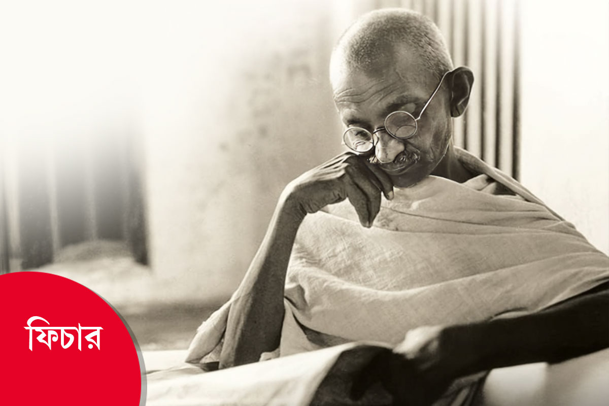 গান্ধীর শেষ অনশনের জেরেই পাকিস্তানকে ৫৫ কোটি টাকা দিয়েছিল ভারত! ফিরে দেখা ইতিহাস