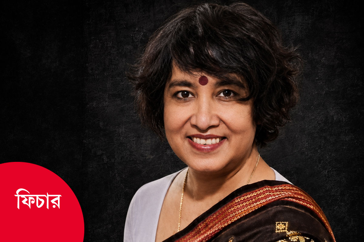 সৃজনের মান না প্রতিবাদ, সাহিত্যে ‘দ্বিখণ্ডিত’ তসলিমা