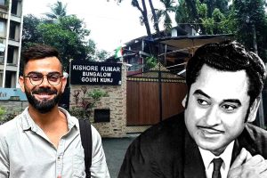 কিশোর কুমারের স্মৃতিবিজড়িত ‘গৌরী কুঞ্জ’ এখন কোহলির রেস্তরাঁ, সাজবে নতুন ধাঁচে?