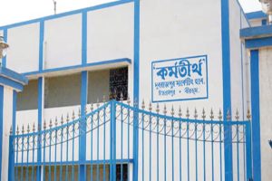 মমতা আমলে তৈরি হওয়া কর্মতীর্থেও দুর্নীতি! ক্যাগ রিপোর্ট সামনে আসতেই চাঞ্চল্য বীরভূমে