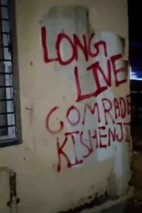 Anti-national slogans at Jadavpur University, authorities set to take steps to remove graffiti