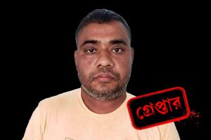 বাম আমলে উত্থান, তৃণমূল জমানায় ফুলে ফেঁপে লাল! অবশেষে পুলিশের জালে ‘হেরোইন সম্রাট’ পিন্টু
