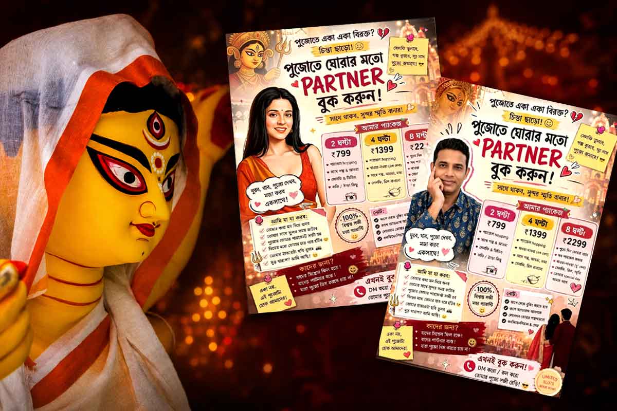 ফেলো কড়ি, মিলবে পুজোর ‘পার্টনার’, ঘণ্টা হিসাবে বুকিং! পোস্টারে ছয়লাপ নেটপাড়া, ব্যাপারটা কী?