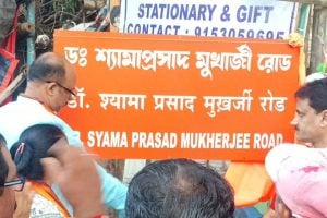 নেতাজির রাস্তা শ্যামাপ্রসাদের নামে! রামপুরহাটে শুরু জোর বিতর্ক